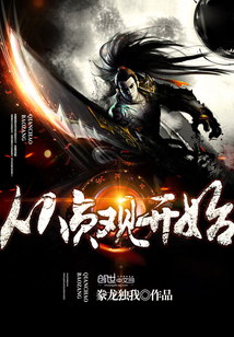 The crossing begins with Sadakan