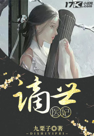 The Doctor of the World