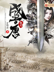 Tang Dynasty Blood Blade