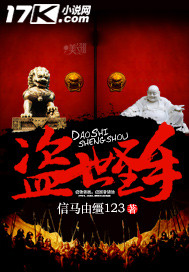 The Holy Hand of the World