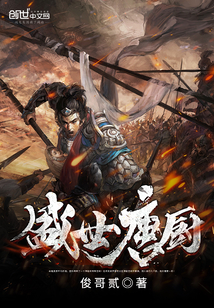 Prosperous Tang Kitchen