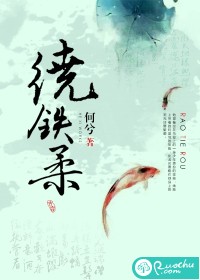 Winding around the iron soft