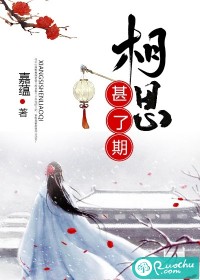 Lovesickness is very long