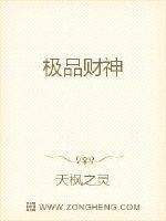 The best God of Wealth