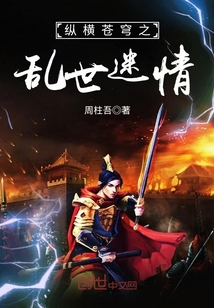 The chaotic world of the sky