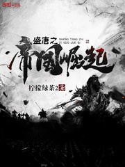 The rise of the Tang Empire