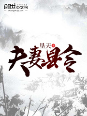 Husband and wife prefectural order