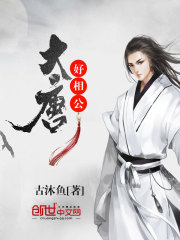 Datang is a good man