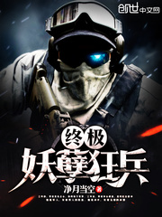 The ultimate demon berserker