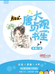 Tang Zhenguan is a scholar