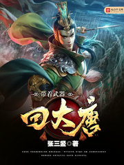 The best little son-in-law