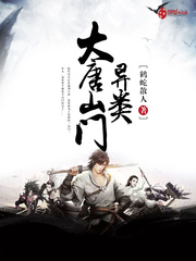 The Datang Mountain Gate is different