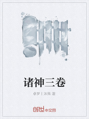 Three volumes of Ragnar