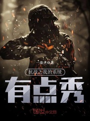 My system is a bit of a show