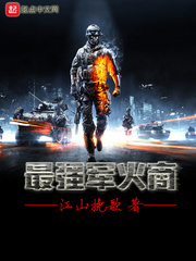 The strongest arms dealer