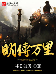 Spread thousands of miles