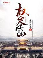 The right to determine the country