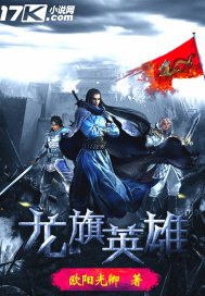 Dragon Banner Heroes