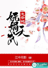 How can she be charming and natural