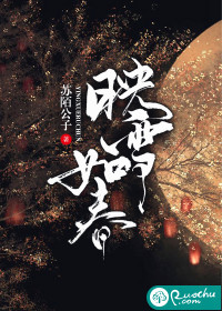 The snow is like spring