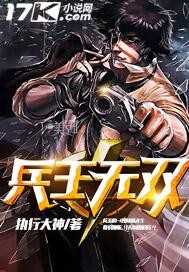 The king of soldiers