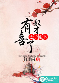 His Royal Highness the Prince, the slave is happy