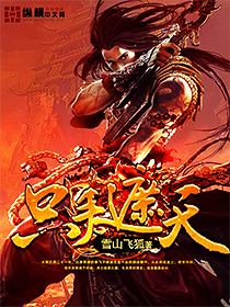 Cover the sky with one hand