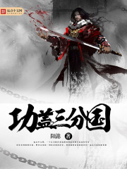 Cover the country in three parts