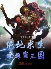 PlayerUnknown's Battlegrounds dominates the Three Kingdoms