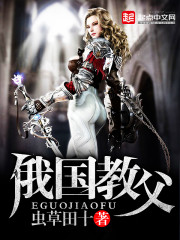 Godfather of the Soviet Union