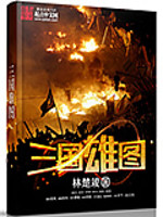 The dragon of the Han Dynasty is soaring thousands of miles