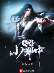 Great Song mad doctor