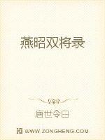 Yan Zhaoshuang will record