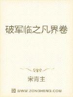 Breaking the Mortal Realm Scroll of the Army