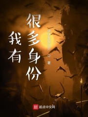 I have many identities