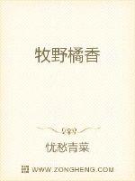 Gallop through the Nine Realms