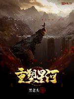 Reinventing the galaxy