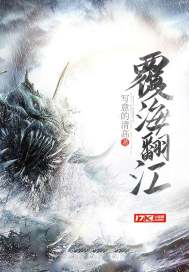 Covering the sea and turning the river