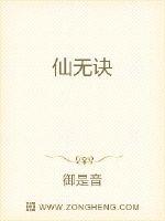 There is no secret to immortals