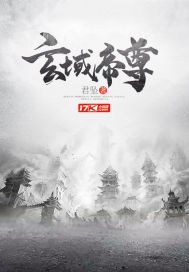 Emperor of the Xuanyu Domain