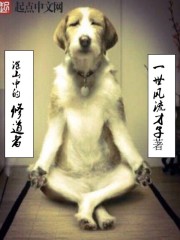 A monk deep in the mountains