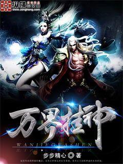 The gods of all worlds