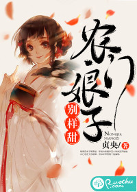 The peasant lady is so sweet