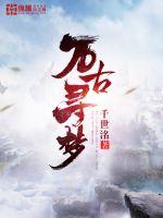 Dream through the ages