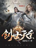 Creation of the Heavenly Universe