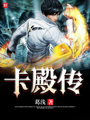 The Legend of Kadian