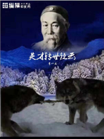 The reincarnation of the talent is doubtful