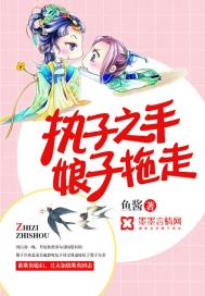 Holding the hand of the son, the lady dragged it away