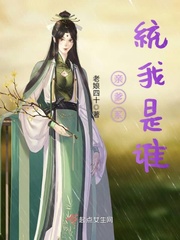 Who am I in the daddy system