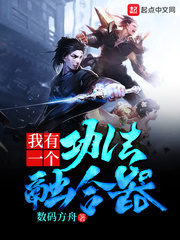 I have a practice fester